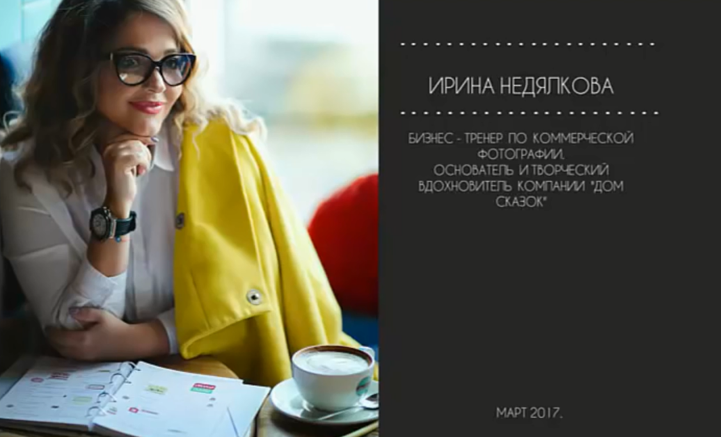 Фотошоп. Враг или удовольствие для души_ - Недялко_0.png